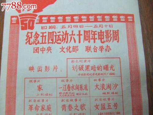 贝加莫音乐学院学位证