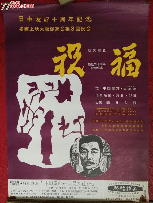 北诺丁汉学院学历认证